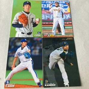 2010 Calbee Baseball Card 4枚セット