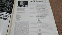 ｂ５■Ｃraft horizons1978年japan/洋書_画像2