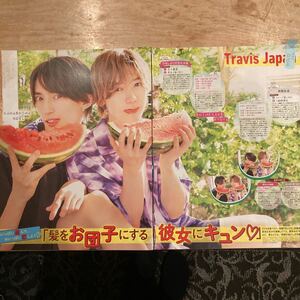 TravisJapan★ポポロ2021.9★松田元太 松倉海斗 中村海必要 宮近海斗 川島如恵留 七五三掛龍也 吉澤閑也　関西ジャニーズJr.