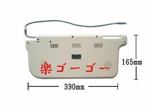 サンバイザー モニター 9インチ ベージュ 右側 運転席 1個_画像2