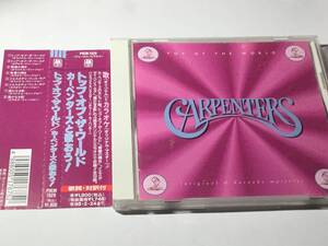 国内盤帯付CD/カーペンターズと歌おう/トップ・オブ・ザ・ワールド 送料¥180