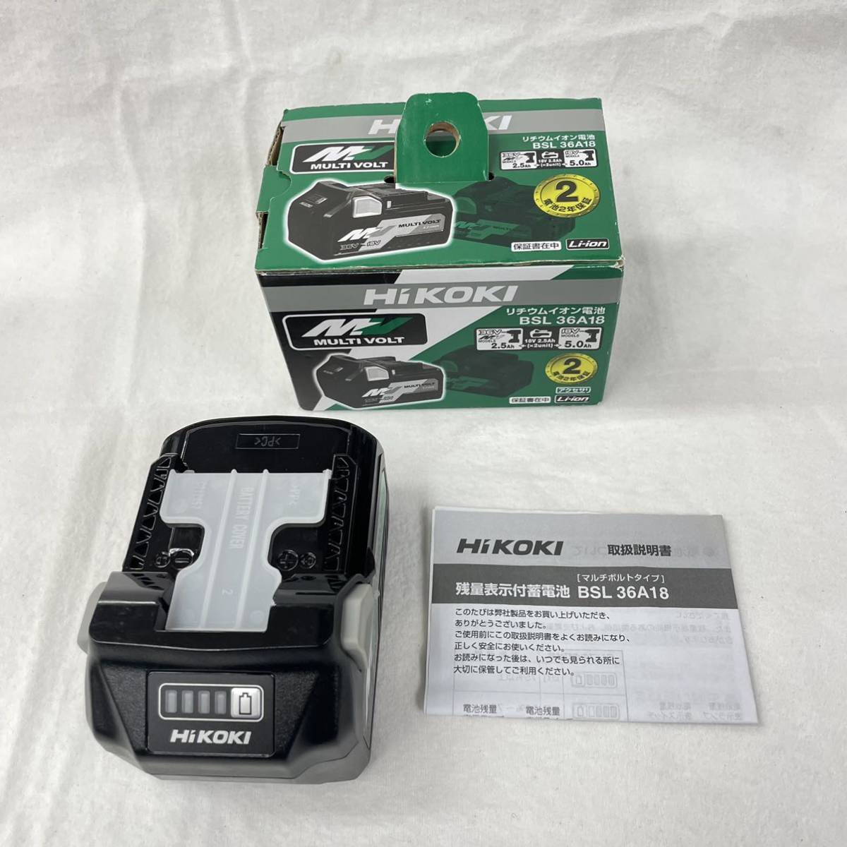 ヤフオク! -「hikoki バッテリー」の落札相場・落札価格