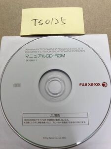 TS0125/中古品/Fuji xerox　ApeosPort-VC7775/C6675/C5575/C4475/C3375/C2275 DocuCentre VC7775/C6675/C5575マニュアルCD-ROM DE5288J1-1