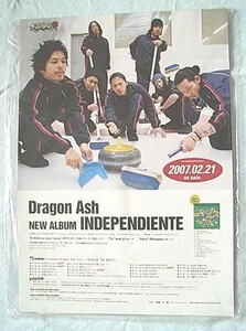 Dragon Ash（ドラゴン・アッシュ）「INDEPENDIENTE」　ポップ