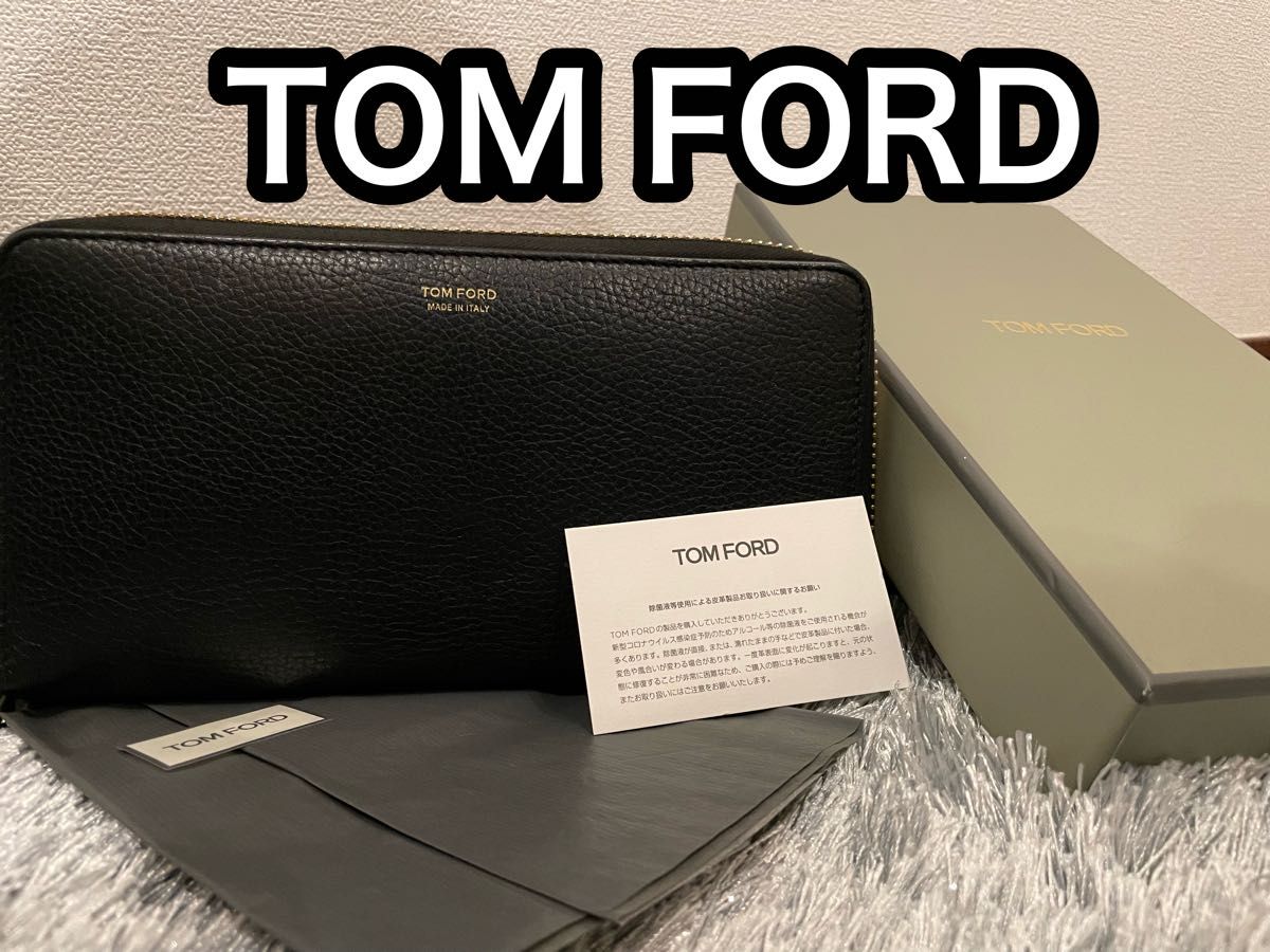 即決勝ち 極美品 TOMFORD トムフォード クロコ クロコダイル ベルト