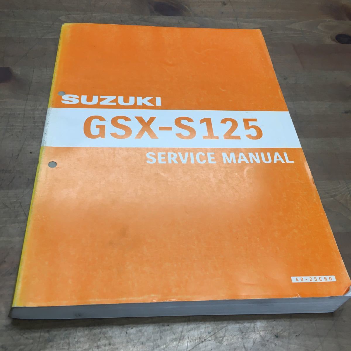 サイン・掲示用品 パネル GSX-R125 GSX-S125 サービスマニュアル