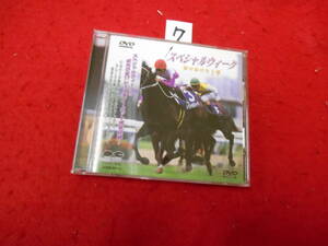 kDVD! special we k... digit . road |( horse racing 