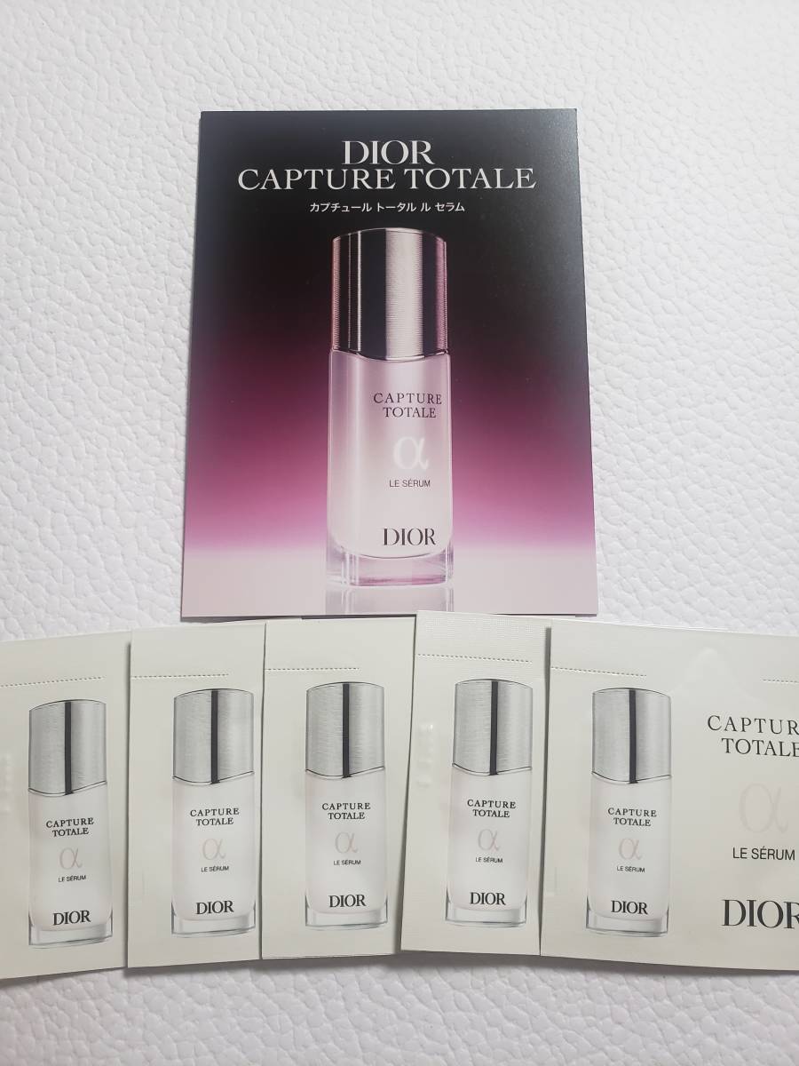 木造 【新品・未開封】Dior カプチュールトータル☆美容液☆30ml ...