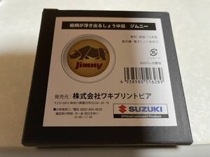 スズキ　ジムニー　絵柄が浮き出るしょうゆ皿 新品未使用　送料無料