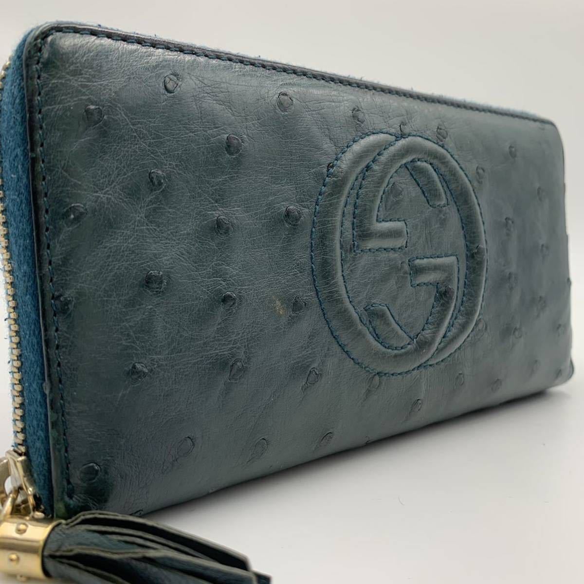 GUCCI 財布の値段と価格推移は?|8,924件の売買情報を集計したGUCCI ...