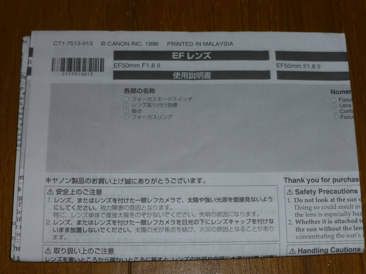 2025年最新】Yahoo!オークション -canon f-1 説明書の中古品 2025年最新】Yahoo!オークション -canon f-1 説明書の中古品