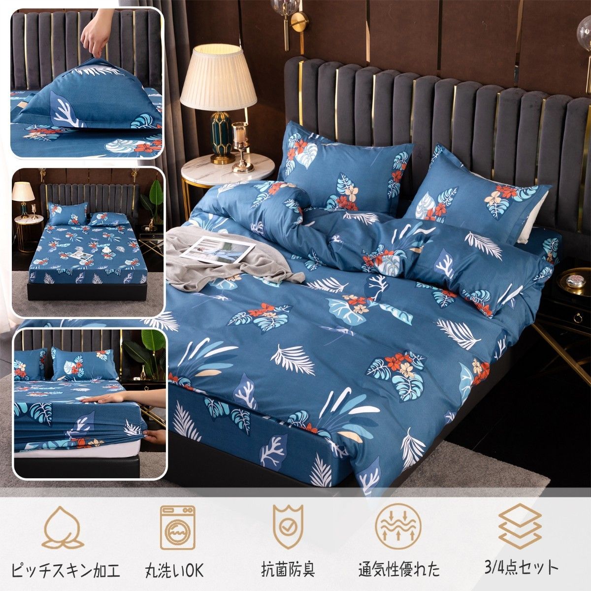即納大特価】 35%OFF快適な睡眠で免疫力アップあったか寝具カバーセット掛け布団 トュルースリーパー あったか掛け布団 カバー 枕 セット トゥルースリーパー 枕 掛け布団