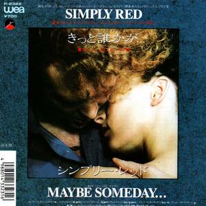 Simply Red 「Maybe Someday/ Let Me Have It All」国内盤サンプルEPレコード