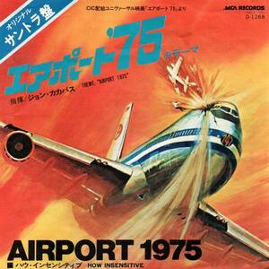 OST 「Theme, Airport 1975/ How Insensitive」国内盤EPレコード 映画「エアポート75」より