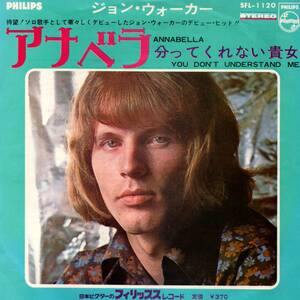 John Walker 「Annabella/ You Don't Understand Me」国内盤EPレコード　（Walker Brothers関連）