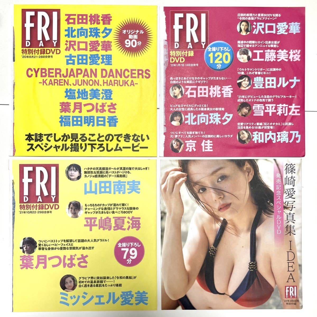 新條由芽 写真セット | pastoreassist.com.br
