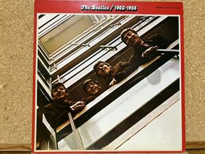 2LP★ザ・ビートルズThe Beatles★1962年〜1966年 1962〜1966☆ベスト盤