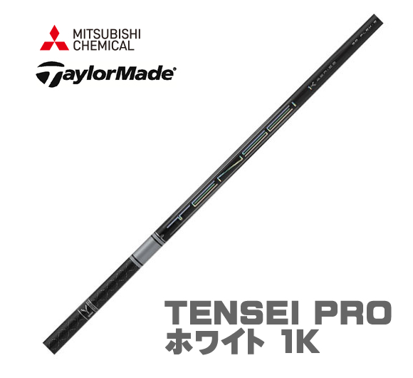 激安ブランド 1K ホワイト 【yolo_sanrise様専用】テンセイ 80 美品 S
