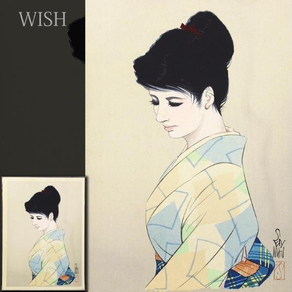 ヤフオク! -「岩田専太郎 挿絵」の落札相場・落札価格