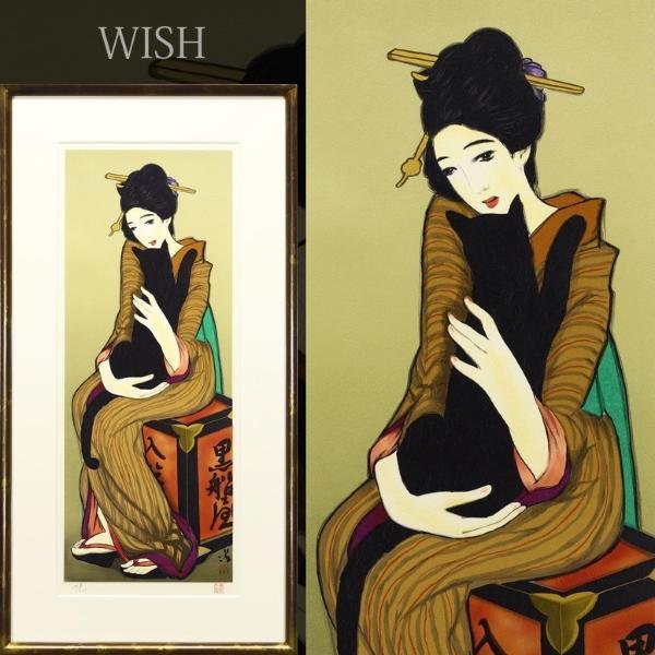 ヤフオク! -「竹久夢二 黒船屋」(版画) (美術品)の落札相場・落札価格