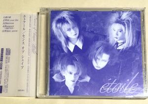 ◆ Sense of Shape　CD「 etoile 」V系　ヴィジュアル系