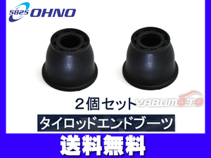 ■デイズ デイズルークス B21W B21A タイロッド エンド ブーツ 2個セット 大野ゴム H25.06～ 送料無料