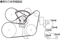 クラウン GRS200 GRS201 GRS202 GRS203 GRS204 Vベルトオートテンショナー BANDO バンドー製 16620-31021 送料無料_画像2