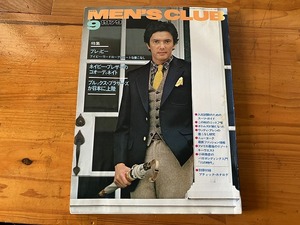 【中古】【即決】MEN'S CLUB メンズクラブ 79年9月 IVY