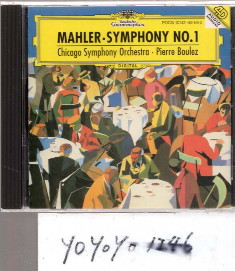 超美品のCD♪ 未開封 エソテリック ESOTERIC SACD 2枚組/ マーラー 交響曲第3