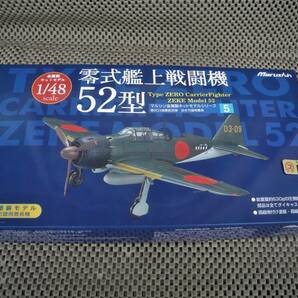 金属製☆希少☆新品 1/48 零式艦上戦闘機52型 特別塗装 谷水竹雄飛曹長:撃墜マークが特徴です。◎マルシン工業の画像2