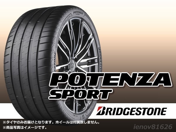 ブリヂストン POTENZA S001 225/40R18 92Y XL オークション比較 - 価格.com