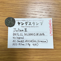【古代ローマコイン】Julian II（ユリアヌス二世）クリーニング済ブロンズコイン(YXBMBP5fa7)_画像4