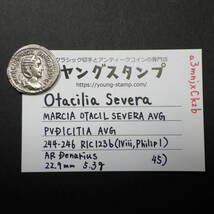 【古代ローマコイン】Otacilia Severa（オタキリア・セウェラ）クリーニング済 シルバーコイン 銀貨(a3mnjxCkzb)_画像10