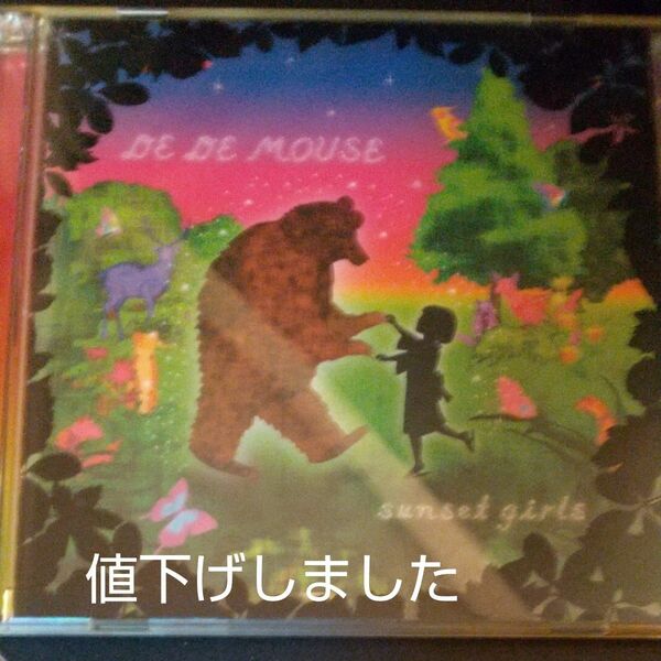 DEDE MOUSE sunset girls CD&DVD