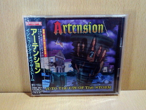 ARTENSIONアーテンション/Into The Eye Of The Storm/CD/VitalijKuprij