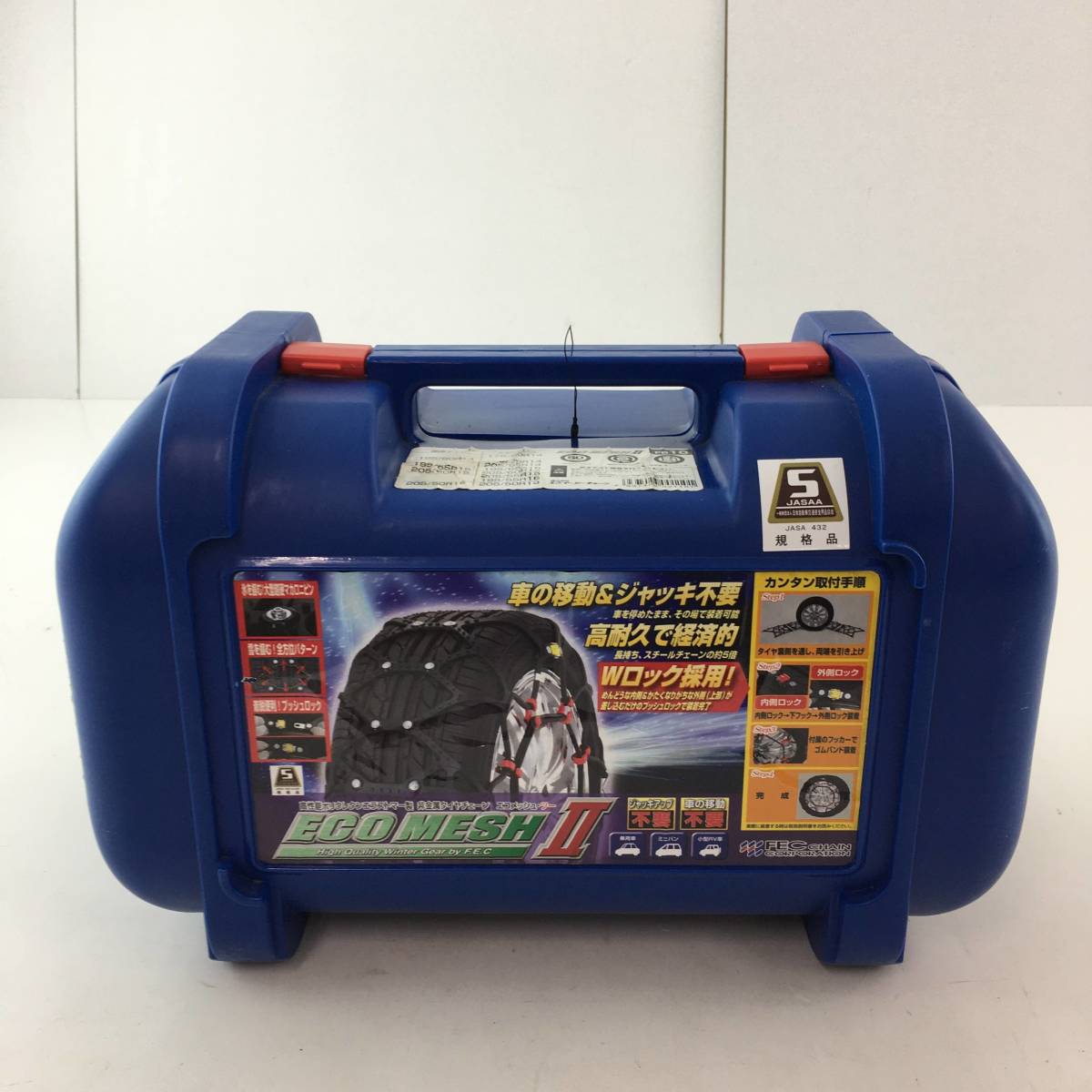 ヤフオク! -「エコメッシュ2」の落札相場・落札価格 ヤフオク! -「エコメッシュ2」の落札相場・落札価格