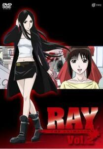 RAY THE ANIMATION 2(第4話～第5話) レンタル落ち 中古 DVD