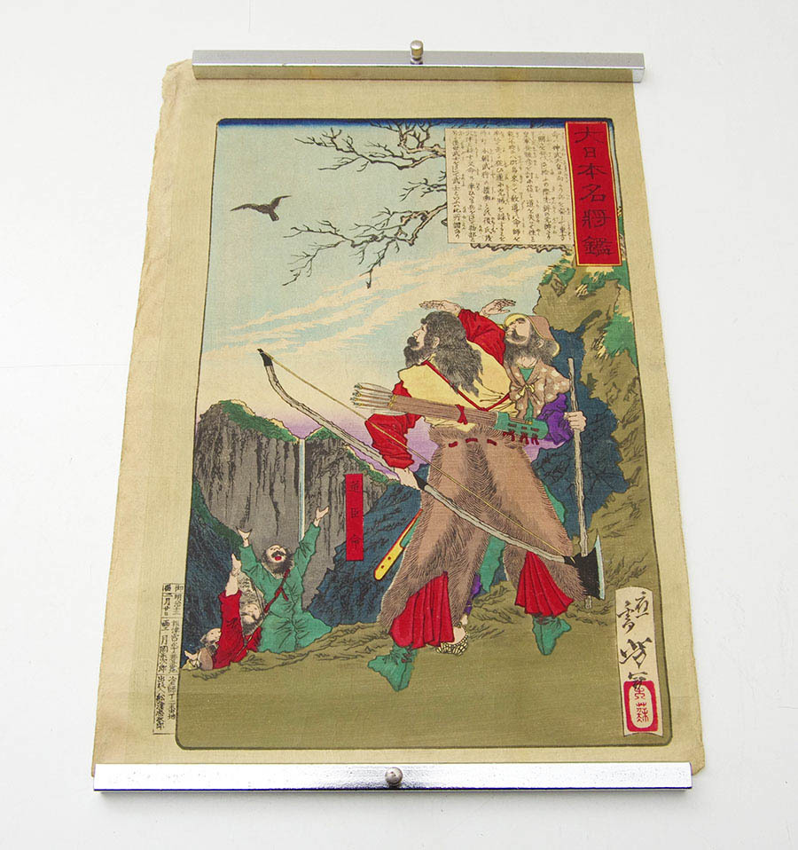 オリジナル Y【神道アート】八咫烏・黄金の国日本 神武天皇高御産巣日