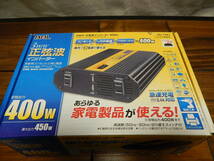 BAL　3way　 正弦波　インバーター　400ｗ_画像1