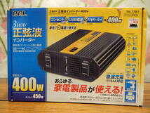 BAL　3way　 正弦波　インバーター　400ｗ_画像8