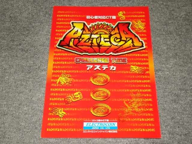 キングパルサーdotクロック 時計 山佐 | www.csi.matera.it