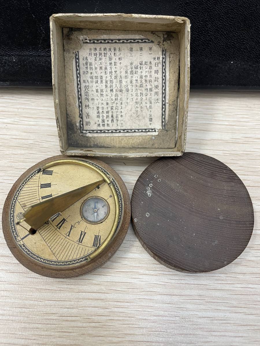 ヤフオク! -「日時計 アンティーク」の落札相場・落札価格