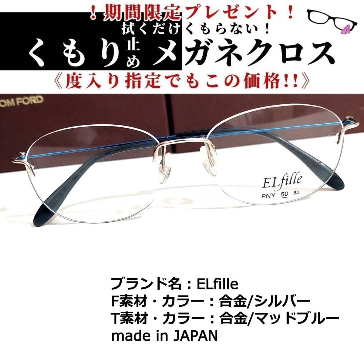 ○送料無料○ No.1273メガネ CITIZEN VISAGE elpidajob.gr