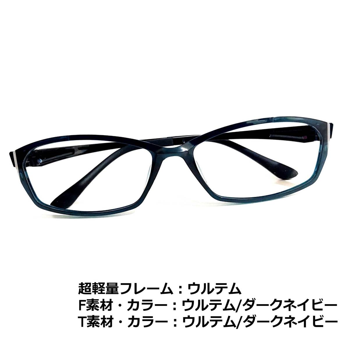 No.1791+メガネ Ray-Ban（レイバン）【度数入り込み価格】 最大80