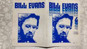 A ヴィンテージ 輸入楽譜 ピアノソロ ビル・エヴァンス BILL EVANS 4 NEW VERSIONS TAKEN FROM HIS RECORDINGS 