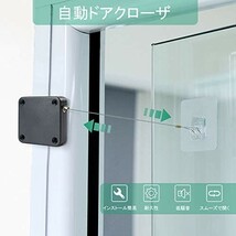 ドアクローザー 自動ドアクローザー 貼り付け ネジ 兼用 穴付き 引き戸 クローザー 扉 玄関 室内用 取替え用_画像7