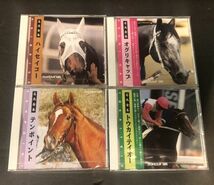 【CD 4枚組】新品未開封 ≪競馬実況≫ラジオたんぱ 名馬全集 ハイセイコー オグリキャップ テンポイント トウカイテイオー YHB-00_画像1