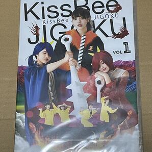 未開封 送料込 KissBee - KissBee JIGOKU VOL.1 DVD / キスビー