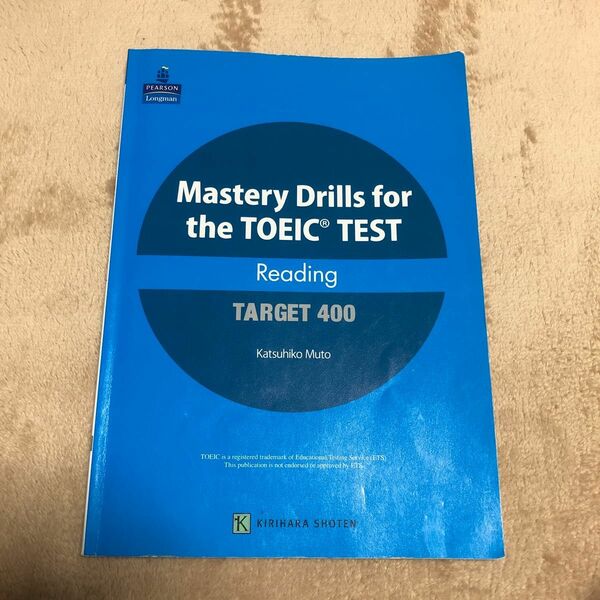 Mastery Drills for the TOEIC TEST Reading