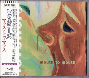 Levellers / Mouth To Mouth (日本盤CD) レヴェラーズ